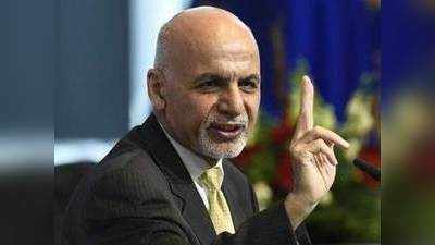 अफगान राष्ट्रपति ने युद्ध संबंधी ट्रंप के बयान पर मांगी सफाई