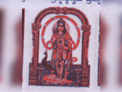 ನಾಳೆಯಿಂದ 3 ದಿನ ಗುಡ್ಡೆಕಲ್‌ ಜಾತ್ರೆ