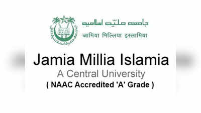 Jamia Millia Islamia ने जारी किया Admission Result 2019