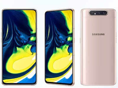 Samsung Galaxy A80 की प्री-बुकिंग शुरू, 48MP रोटेटिंग ट्रिपल कैमरे वाला दुनिया का पहला फोन