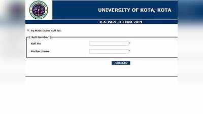 UOK BA 2nd Year Result 2019: बीए दूसरे साल का रिजल्ट जारी, यह रहा डायरेक्ट लिंक