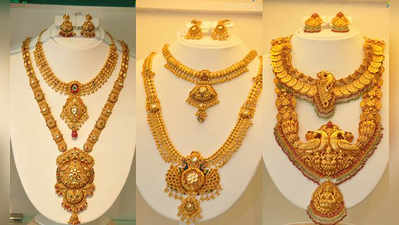 Gold Rate: இன்று தங்கத்தின் விலை உயர்வா? சரிவா?