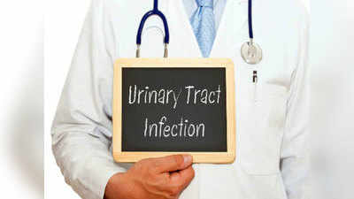 महिलाओं में Urinary tract infection की बड़ी वजह है सेक्स, जानें इससे कैसे बचें