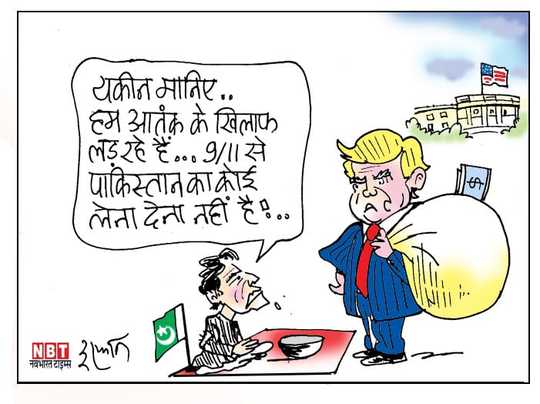 पंचलाइन - cartoon corner - Navbharat Times