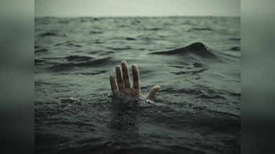 मथुरा: यमुना नदी में नहाने गए दो दोस्त गहरे पानी में डूबे, शव बरामद