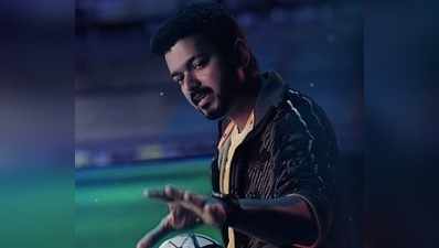 Bigil: விஸ்வாசத்தை மிஞ்சும் பிகில்: பிரமாண்டமாக உருவாக்கப்படும் கிளைமேக்ஸ் காட்சி!