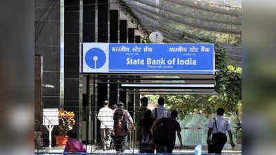 SBI Clerk ऐडमिट कार्ड 2019 Mains जारी, इस लिंक से करें डाउनलोड