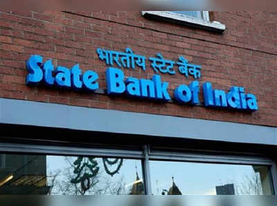 SBI Clerk Mains 2019: எஸ்பிஐ கிளார்க் மெயின் தேர்வு அட்மிட் கார்டு வெளியீடு