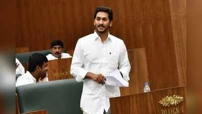 తప్పుడు ప్రచారాన్ని నమ్మొద్దు.. యువత, పారిశ్రామికవేత్తలకు జగన్ భరోసా 