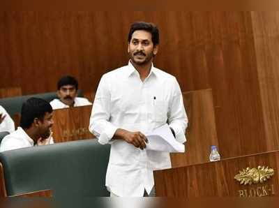 తప్పుడు ప్రచారాన్ని నమ్మొద్దు.. యువత, పారిశ్రామికవేత్తలకు జగన్ భరోసా