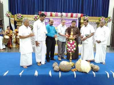 ತುಳು ಸಂಸ್ಕೃತಿ ಉಳಿಸಿ