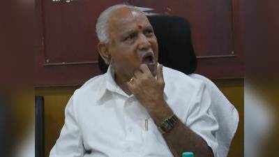 कर्नाटक: सरकार गठन की अभी कोई पहल नहीं, बीजेपी को केन्द्रीय नेतृत्व के निर्देश का इंतजार