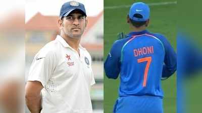 Team India: டெஸ்ட் ஜெர்சியில் இடம்பெரும் பெயர் மற்றும் எண்... தோனியின் நம்பர் 7 யாருக்கு தெரியுமா?