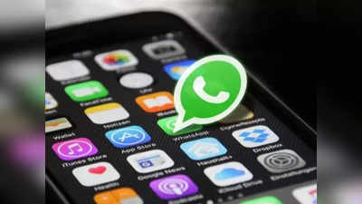WhatsApp Pay भारत में जल्द होगा लॉन्च, मेसेज भेजने जितना आसान होगा पैसे भेजना