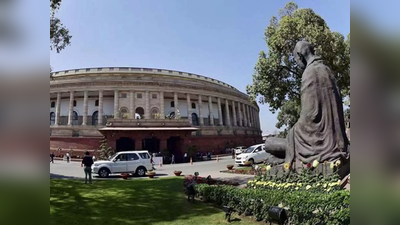 सरकार ने बढ़ाया संसद का सत्र, 7 अगस्त तक चलेगी कार्यवाही