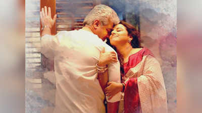 Agalaathey: நேர்கொண்ட பார்வை படத்தின் 4ஆவது சிங்கிள் டிராக் வெளியீடு!