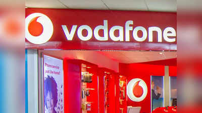 Vodafone का ₹1,699 वाला प्रीपेड प्लान हुआ अपग्रेड, अब मिलेगा 547.5 GB डेटा