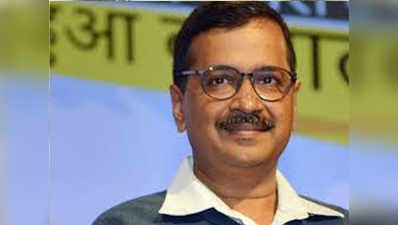 दिल्ली में दूर होगी पानी की कमी, अरविंद केजरीवाल ने केंद्र को कहा धन्यवाद