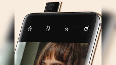 32MP पॉप-अप सेल्फी कैमरे, 8GB रैम और ऐंड्रॉयड Q के साथ लॉन्च हो सकता है Nokia 8.2
