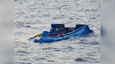 लीबिया के तट पर नाव डूबने के बाद 150 प्रवासी लापता : आईओएम