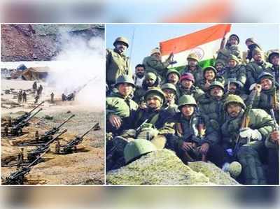 Kargil Vijay Diwas 2019: పాక్‌కు చావుదెబ్బ... కార్గిల్ విజయానికి 20ఏళ్లు