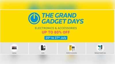 Grand Gadget Days: ಫ್ಲಿಪ್‌ಕಾರ್ಟ್‌ ಆಫರ್‌ ಸುರಿಮಳೆ
