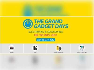 Grand Gadget Days: ಫ್ಲಿಪ್‌ಕಾರ್ಟ್‌ ಆಫರ್‌ ಸುರಿಮಳೆ