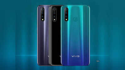 Vivo Z1 Pro की आज दोपहर 12 बजे सेल, ₹6000 तक मिलेंगे बेनिफिट