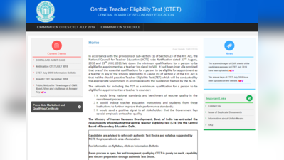 CTET Answer Key 2019: आज ऑब्जेक्शन का अंतिम दिन, जानें कब आएगा रिजल्ट