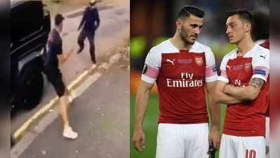 Kolasinac Robbery: മെസ്യൂട്ട് ഓസിലിനും കൊളസിനാകിനുമെതിരെ കൊള്ളസംഘത്തിന്‍റെ ആക്രമണം