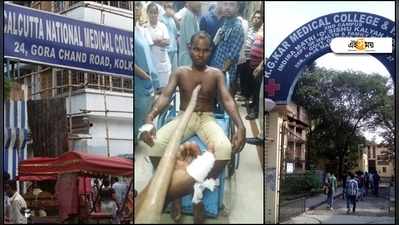 West Bengal News: শরীর ফুঁড়ল বাঁশ! হাসপাতালের রেফার রোগে বিপন্ন প্রাণ