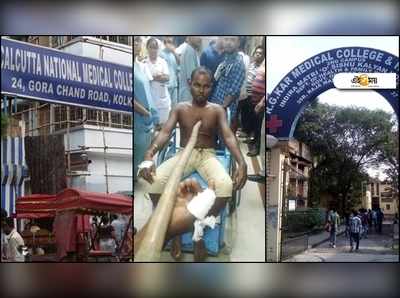 West Bengal News: শরীর ফুঁড়ল বাঁশ! হাসপাতালের রেফার রোগে বিপন্ন প্রাণ