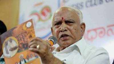 Yeddyurappa oath taking live: பதவி ஏற்றார் எடியூரப்பா