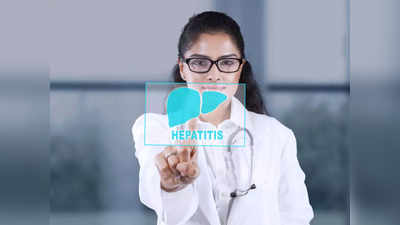 Hepatitis Day: जानकारी और समय पर जांच से बच सकती है जान