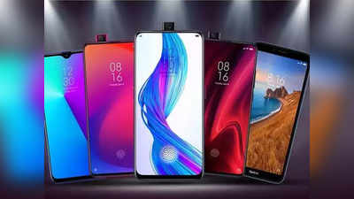 Flipkart Super Flash Sale: Redmi और Realme के लेटेस्ट स्मार्टफोन्स खरीदने का मौका