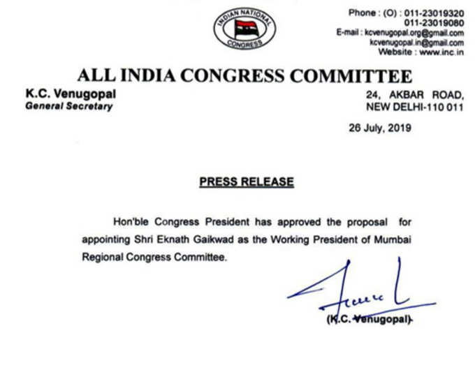 congress-letter