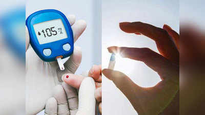 टाइप 2 Diabetes को बढ़ने से रोक सकता है Vitamin D सप्लिमेंट