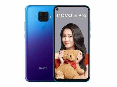 Punch-Hole டிஸ்பிளே; Quad Camera என இந்திய சந்தையை மிரட்டும் Huawei Nova 5i Pro!