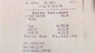 2 केले की कीमत 18% GST के साथ 442 रुपये, 5 स्टार होटल को नोटिस