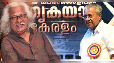 അടൂരിന് പിന്തുണ; ബിജെപിയുടെ വൃത്തികെട്ട രാഷ്ട്രീയം 
കേരളത്തിൽ ചെലവാകില്ല