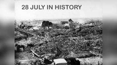 28 जुलाई: जानें इतिहास की अहम घटनाओं को