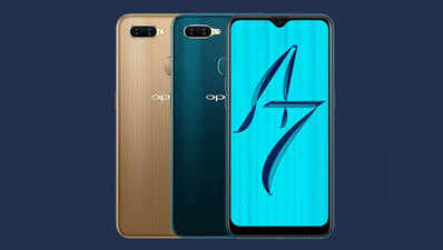 Oppo A7 का टॉप-एंड वेरियंट हुआ सस्ता, जानें नई कीमत