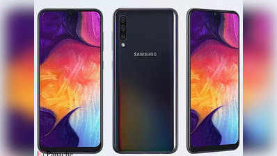 Samsung Galaxy A50 को मिला अपडेट, पहले से बेहतर हुए कैमरा फीचर