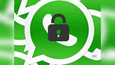 Whatsapp अकाउंट हो सकता है चोरी, जानें कैसे होगा रिकवर