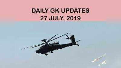 GK Updates 27 July 2019 in Hindi: हिंदी करेंट अफेयर्स 27 जुलाई 2019