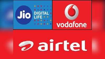 Airtel: జియో జైత్రయాత్ర.. ఇక టెలికం ‘కింగ్’ ఇదే!