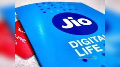 Reliance Jio: ದೇಶದ ಅತಿದೊಡ್ಡ ಟೆಲಿಕಾಂ ಆಪರೇಟರ್!