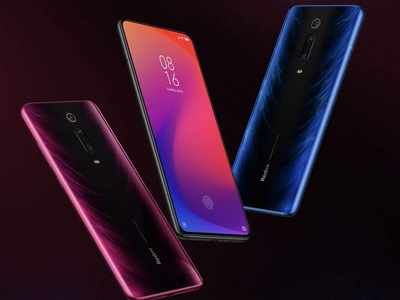 Redmi K20 Sale: ಶವೋಮಿ ರೆಡ್ಮಿ K20, ರೆಡ್ಮಿ K20 Pro ಸೇಲ್