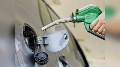 Today Petrol Price: దిగొచ్చిన పెట్రోల్, డీజిల్ ధరలు