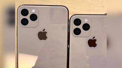 Apple iPhone 11-ன் எதிர்பார்க்கப்படும் விலை மற்றும் அம்சங்கள்!